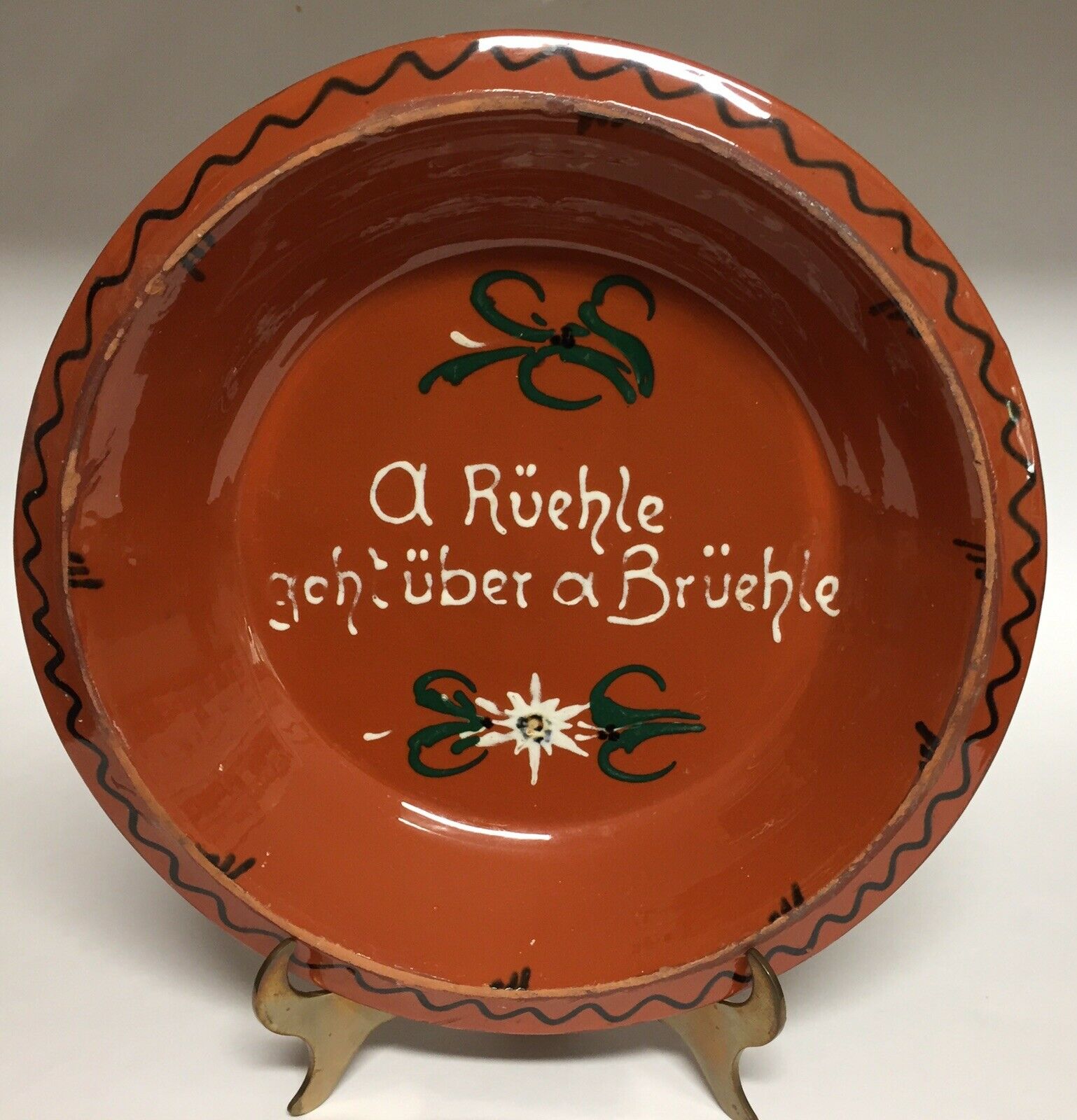 Redware Pottery Hand Painted German Pie Plate Brüehle Rüehle 10.5"